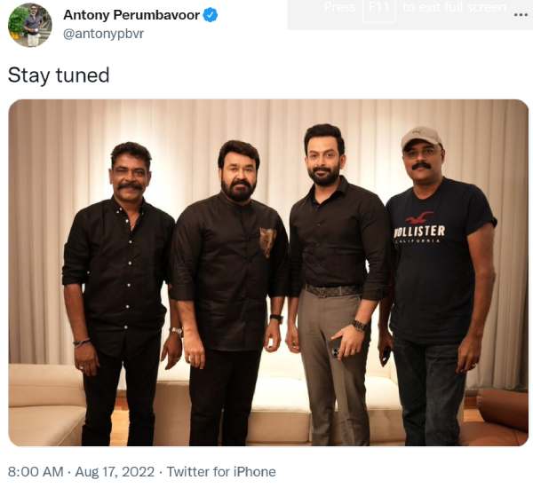 லூசிஃபர் 2 டீம்