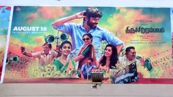 ரோகிணியில் FDFS கொண்டாட்டம்