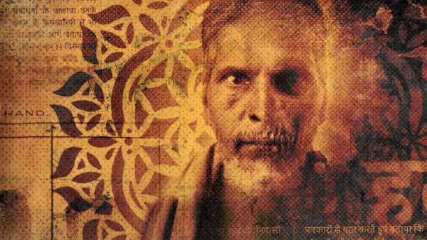 தி டைரி ஆஃப் சீரியல் கில்லர்