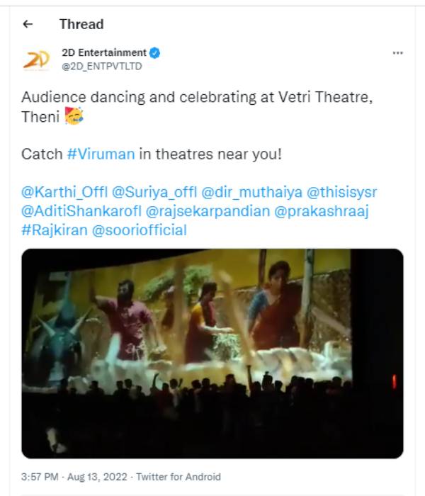 வெற்றி தியேட்டரில் வெறித்தனம்