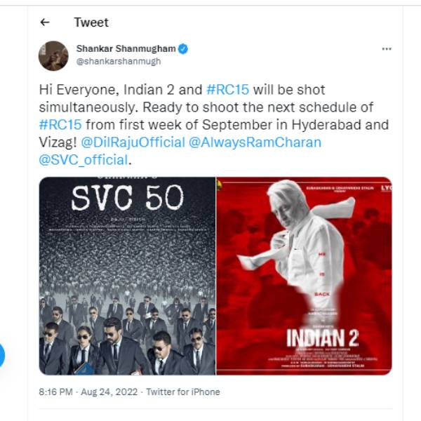 ஒரே நேரத்துல 2 படம்