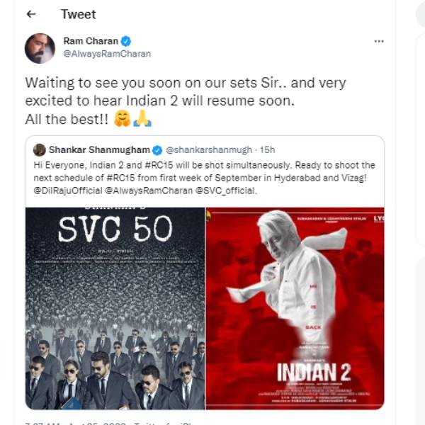 ராம்சரண் வெயிட்டிங்