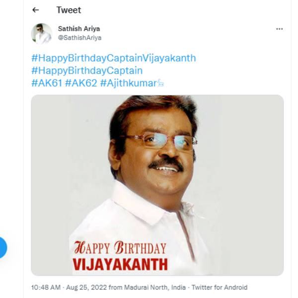 ரசிகர்கள் வாழ்த்து