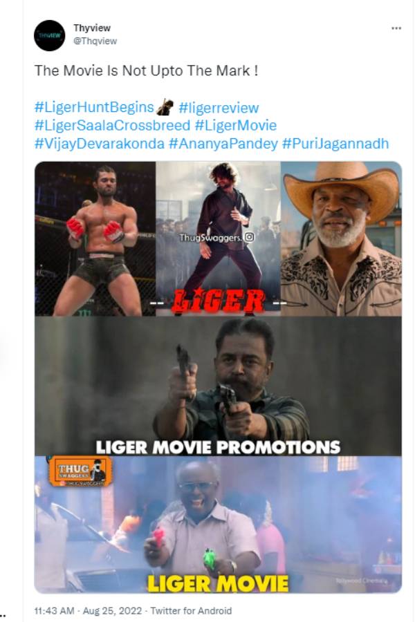 புரமோஷன் மட்டும் போதுமா