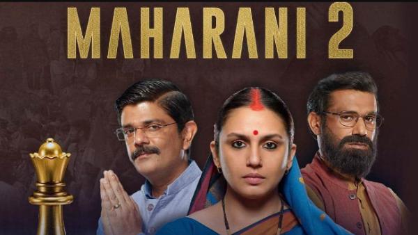 Maharani 2 Review...மகாராணி 2 வெப்சீரிஸ் எப்படி இருக்கு?...ஜெயித்ததா? சொதப்பியதா? 