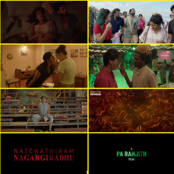 நட்சத்திரம் நகர்கிறது