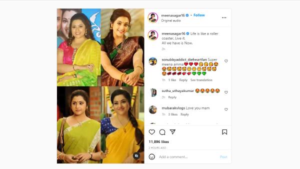 இன்ஸ்டாகிராமில் புதிய பதிவு