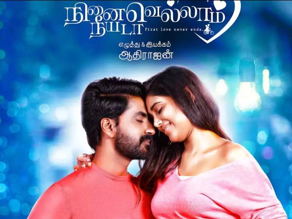 இளையராஜாவின் 1417வது படம்