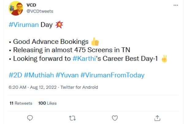 நல்ல புக்கிங்