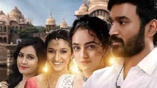 3 கேர்ள் ஃபிரெண்ட்