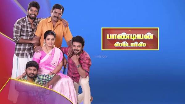 அண்ணன் -தம்பிகள் கதை