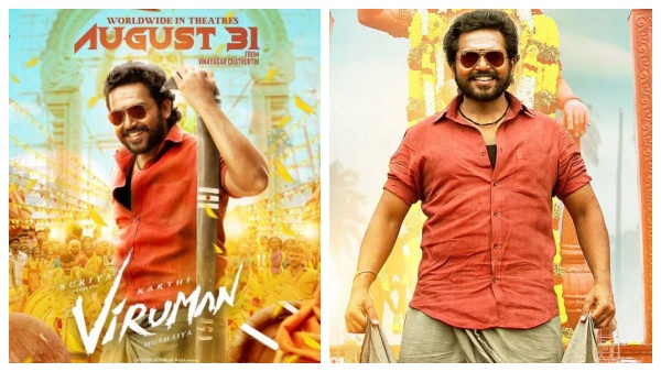 “அண்ணனுக்காக நான் எழுதிய கதை ரெடியா இருக்கு“..சூர்யாவை நெகிழவைத்த கார்த்தி! | Actor Karthi said in a Viruman press conference that he has a story for Suriya. 1 விருமன்