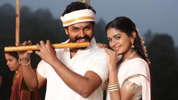 அதிதி பாடிய பாடல்