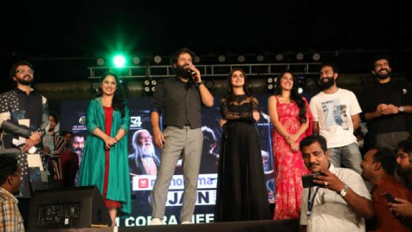 கொச்சியில் கோப்ரா கொண்டாட்டம்