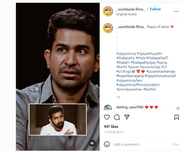 யாருக்கும் எதுவும் தெரியாது