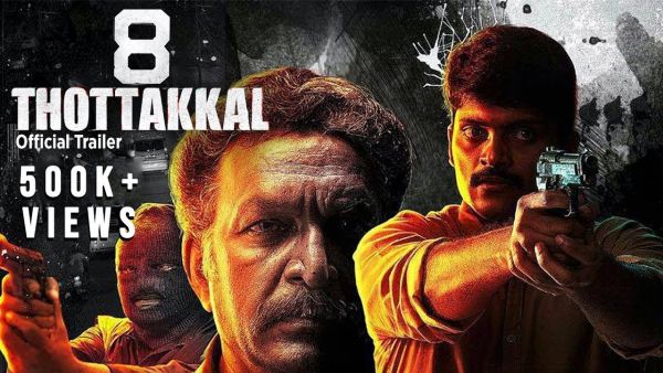 வெற்றியின் அறிமுகம்