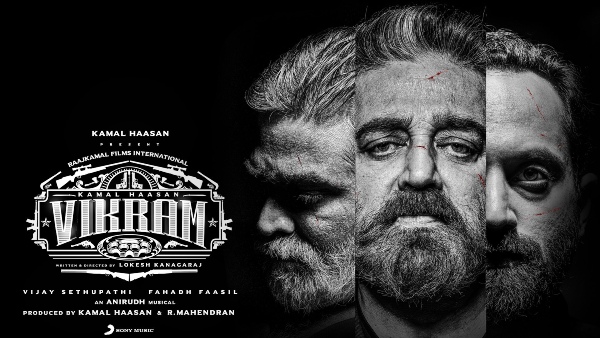 2 மணிநேரத்தில் பாராட்டிய விஜய்