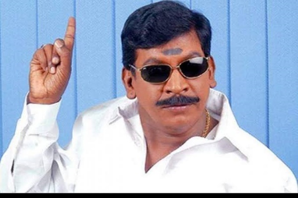 வடிவேலுவின் அழைப்பு