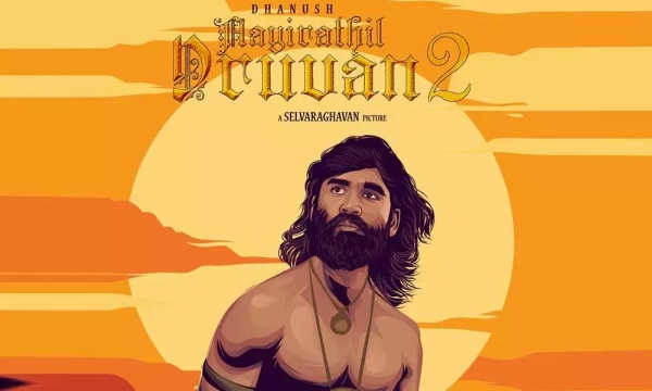 பார்த்திபன் கேரக்டரில் தனுஷ்