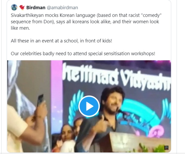தவறான பேச்சு கண்டிக்கும் நெட்டிசன்