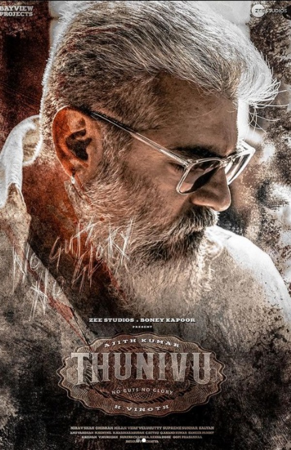 இரண்டு வேடங்களில் அஜித்