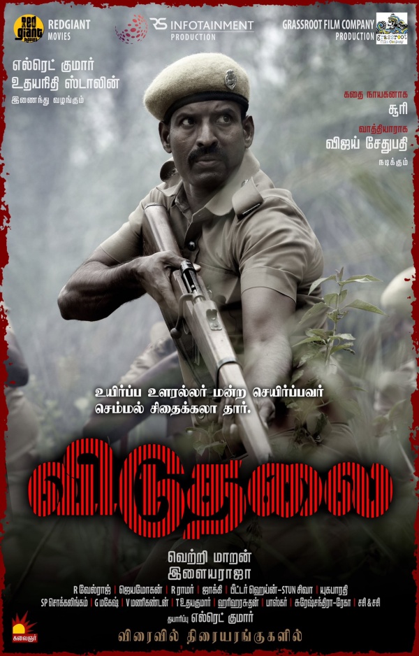 கதையின் நாயகன் சூரி