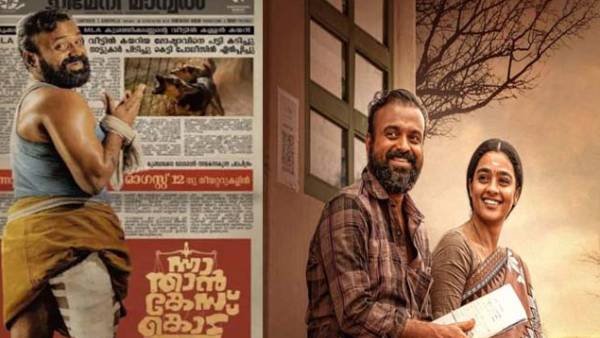 சுவர் ஏறி குதித்ததால் நாய்க்கடி