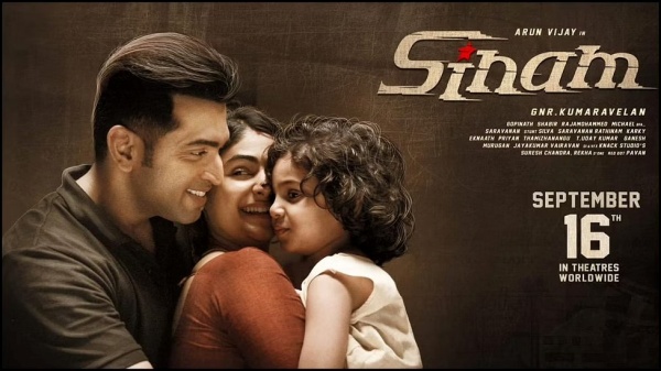 நானும் குழந்தை