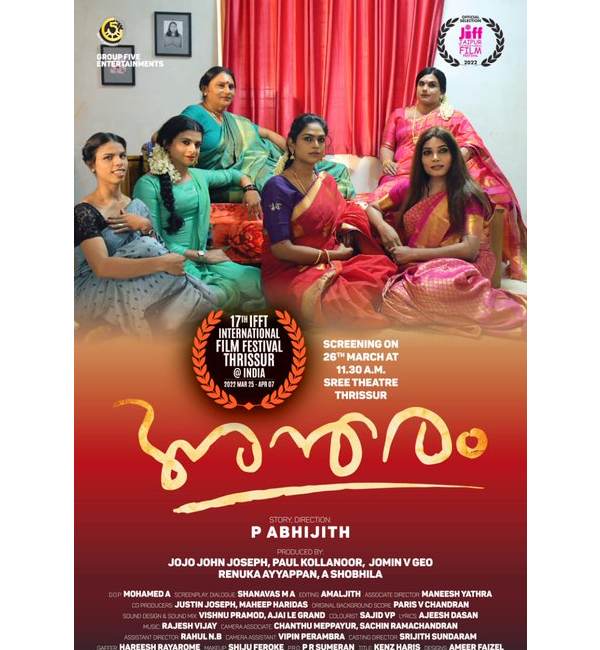 முதல்வரின் வாழ்த்து நெகிழ்ந்துப்போன நேகா