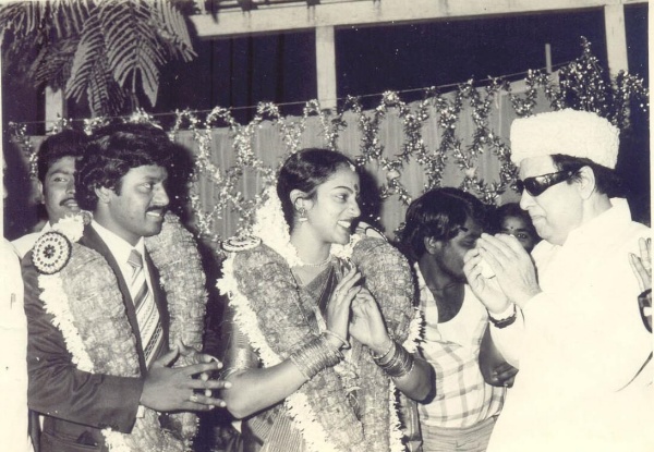 திருமணம்