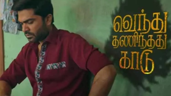 மல்லிப்பூ