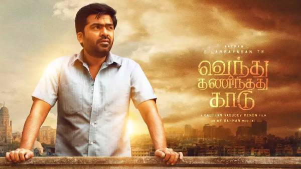 பாசிட்டிவ் விமர்சனங்கள்