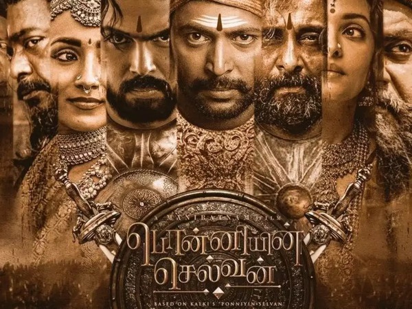 சிறப்பான பிரமோஷன்