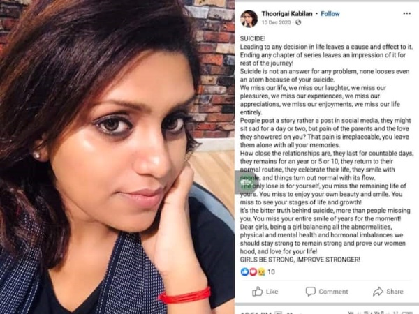 இழப்பு உங்களுக்கு மட்டுமே