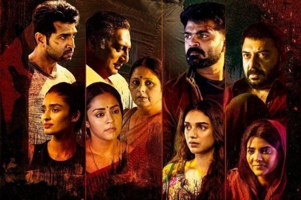 நான்கு முனை நாயகர்கள்