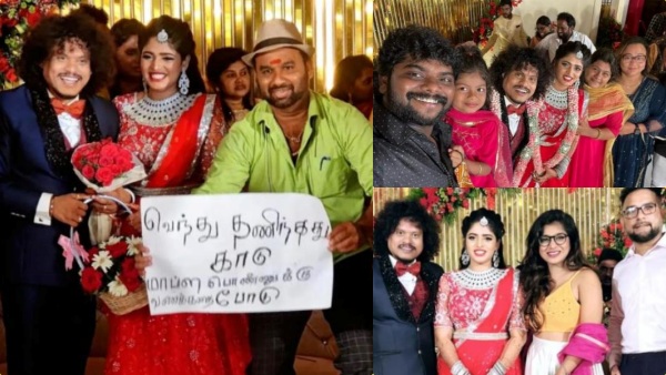 சிறப்பாக நடந்து முடிந்த புகழ் -ரியா ரிசப்ஷன்.. யாரெல்லாம் கலந்துக்கிட்டாங்கன்னு பாருங்க! 