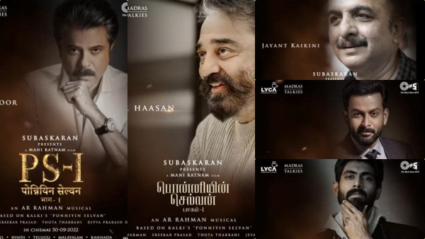 மரண மாஸ்தான் போங்க..ஒரே நேரத்தில் 5 மொழிகளில்..5 ஸ்டார்ஸ் வெளியிடும் பொன்னியின் செல்வன் டிரைலர்!