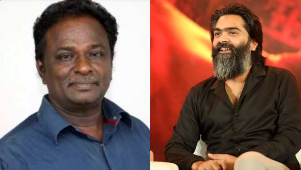 சிம்புவை கலாய்த்த ப்ளூ சட்டை மாறன்