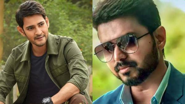 மகேஷ்பாபுக்கு வில்லனாக ஓகே சொன்ன விஜய்.. சுவாரஸ்யம் பகிர்ந்த இயக்குநர்! 