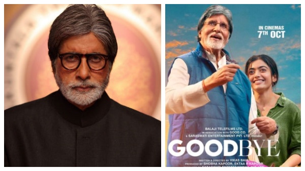 அப்பா மகளின் அலப்பறை..பட்டம்விடும் அமிதாப்.. ராஷ்மிகாவின் ‘குட்பை‘ ஃபர்ஸ்ட் லுக் போஸ்டர்!