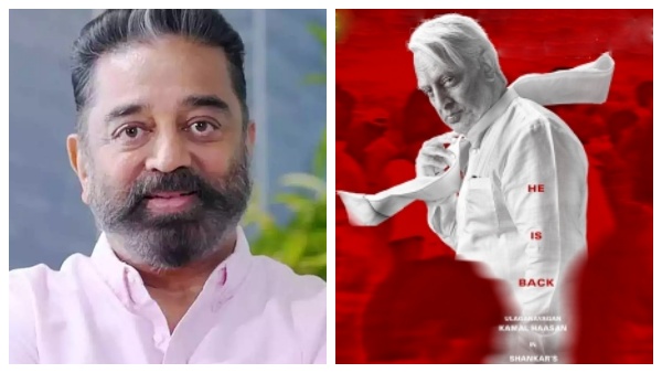 கமலுக்காக மட்டும்தான் வெயிட்டிங்