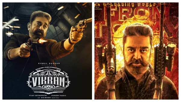 நூறு நாட்களைக் கடந்த விக்ரம்: எப்படி ஒர்க்அவுட் ஆனது கமல், லோகேஷ் கனகராஜ் சக்ஸஸ் ஃபார்முலா?