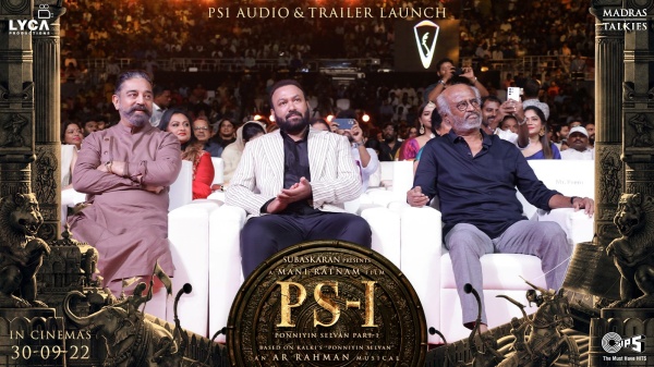 ரஜினி கமல் இணைந்து