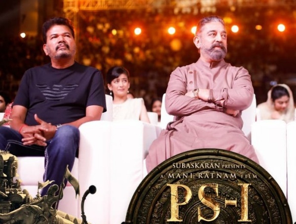 பொன்னியின் செல்வன் விழாவில் ஷங்கர்