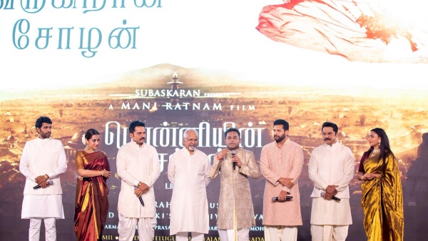 பிரமோஷனல் டூர்