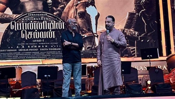 ஒன்றாக மேடையேறிய ரஜினி & கமல்