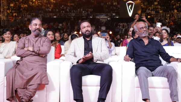 பிரம்மாண்டமான இசை வெளியீடு