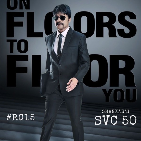 ‘RC 15’ படத்தில் இணைந்த எஸ்ஜே சூர்யா