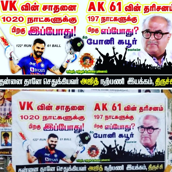 விராட் கோலியே சதம் அடித்து விட்டார்