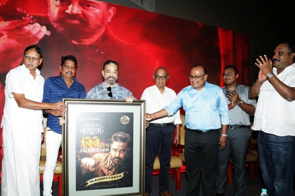 விக்ரம் 100வது நாள் விழா